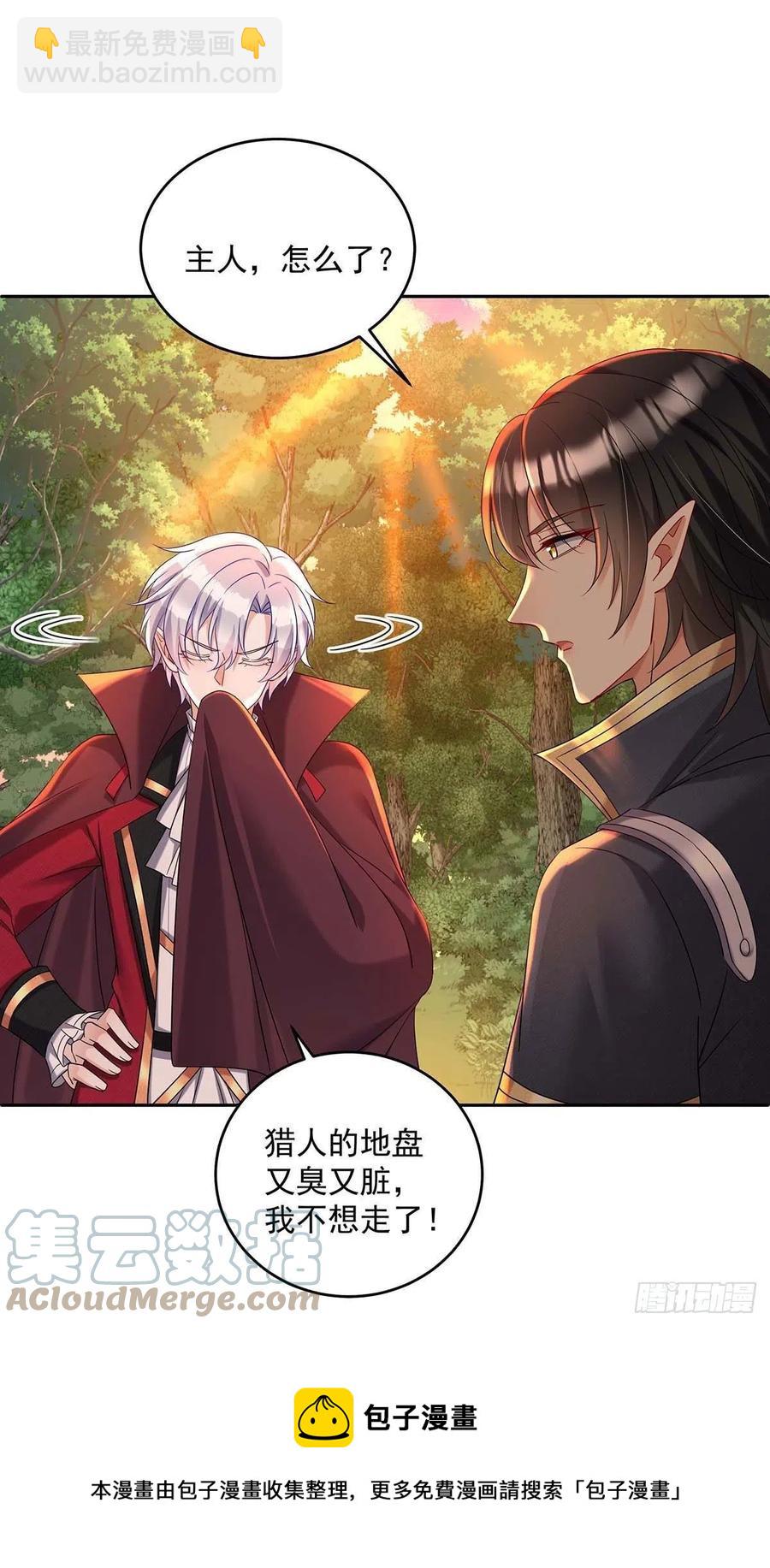 第45话 你究竟在想什么？！-第46话