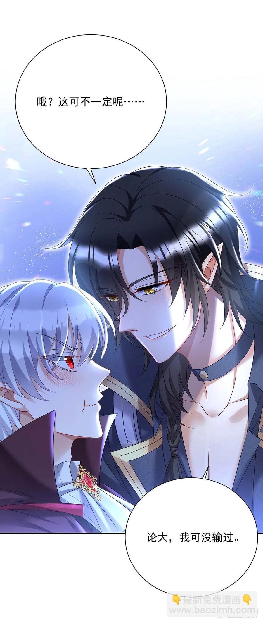 第47话 小米的秘密-第48话