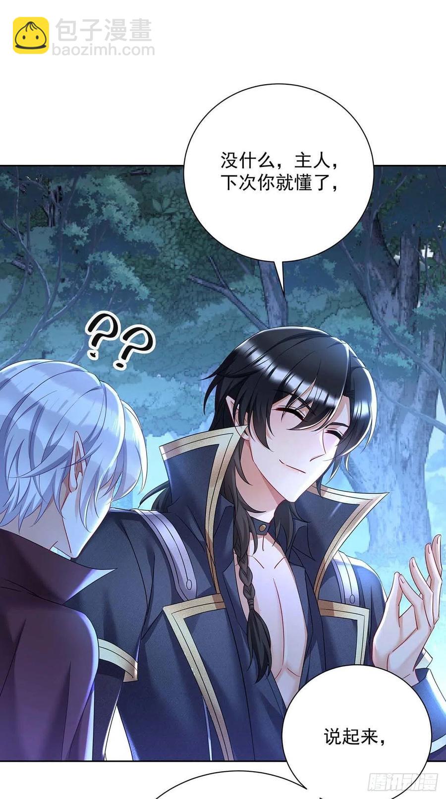 第47话 小米的秘密-第48话