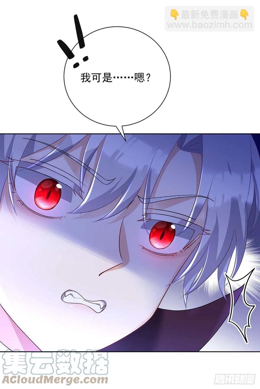 第47话 小米的秘密-第48话