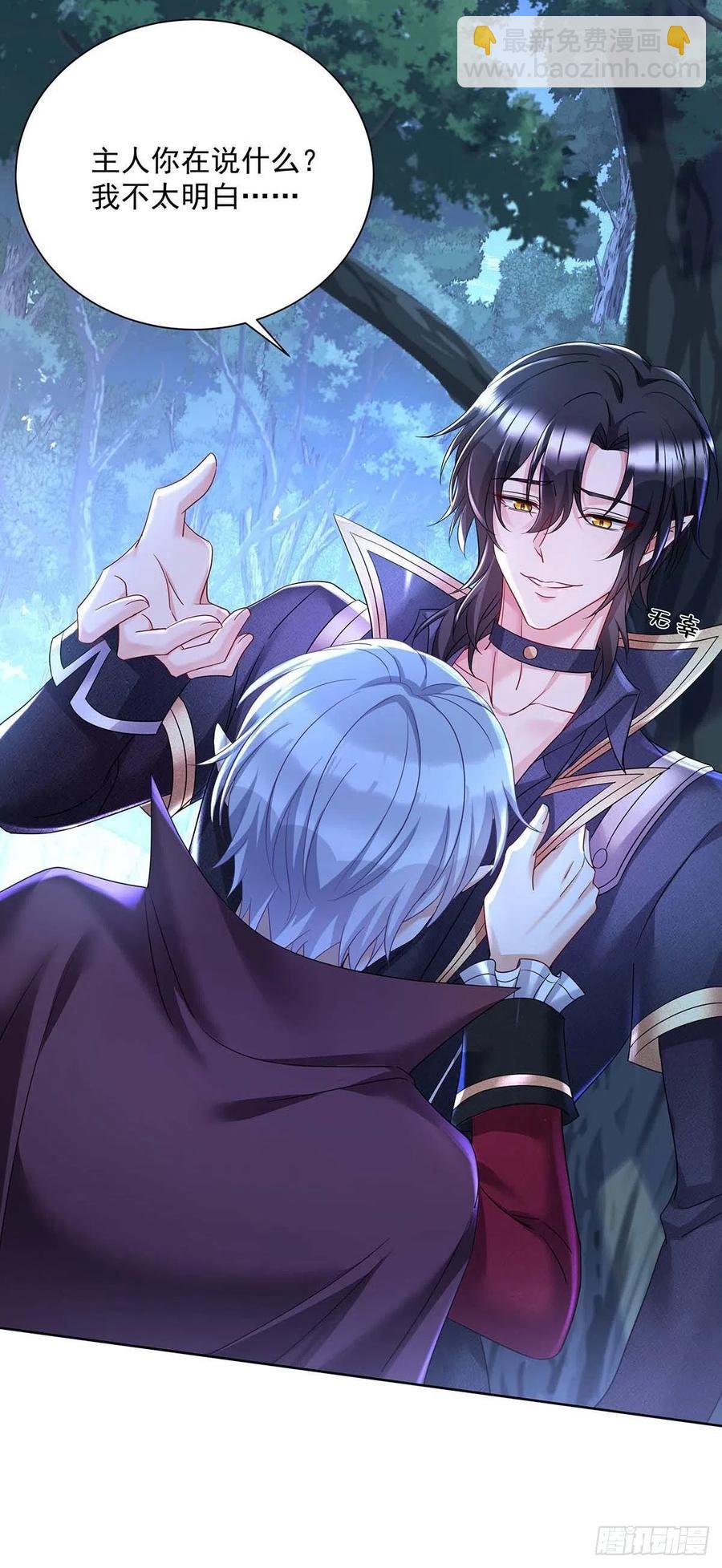 第47话 小米的秘密-第48话