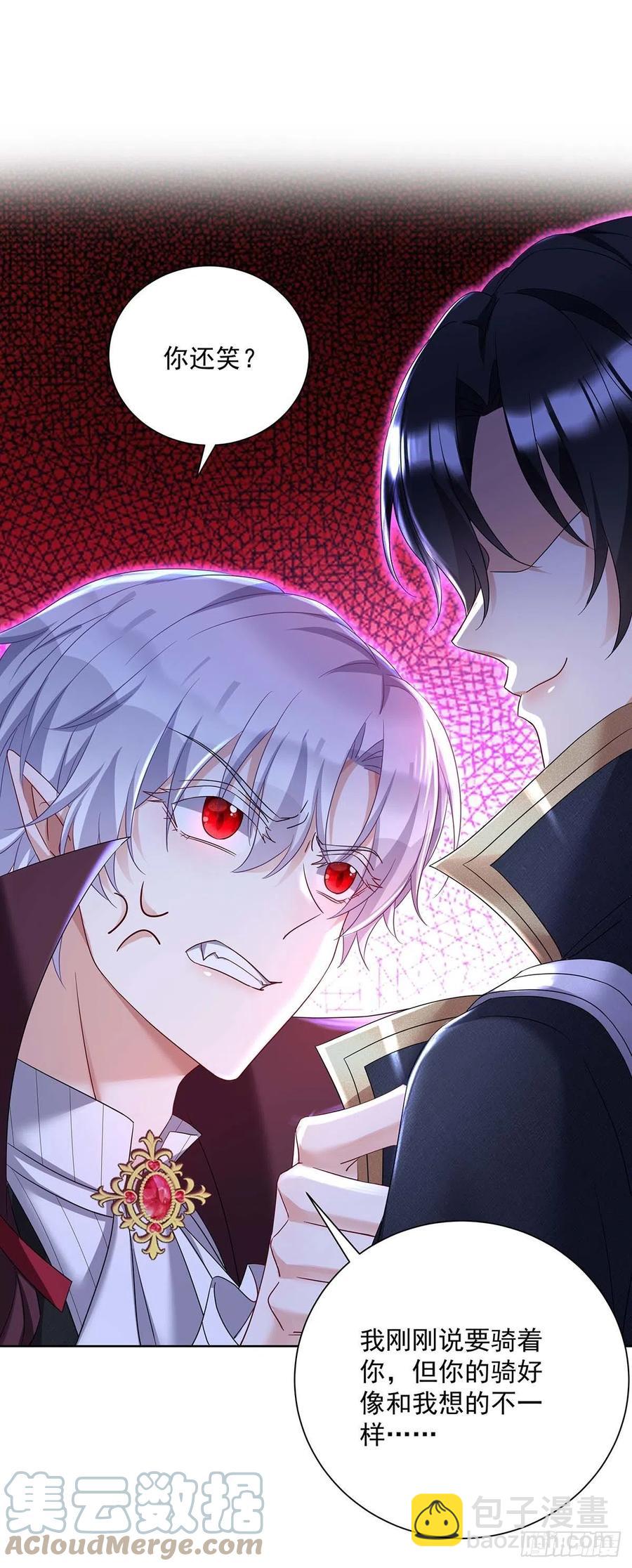 第47话 小米的秘密-第48话