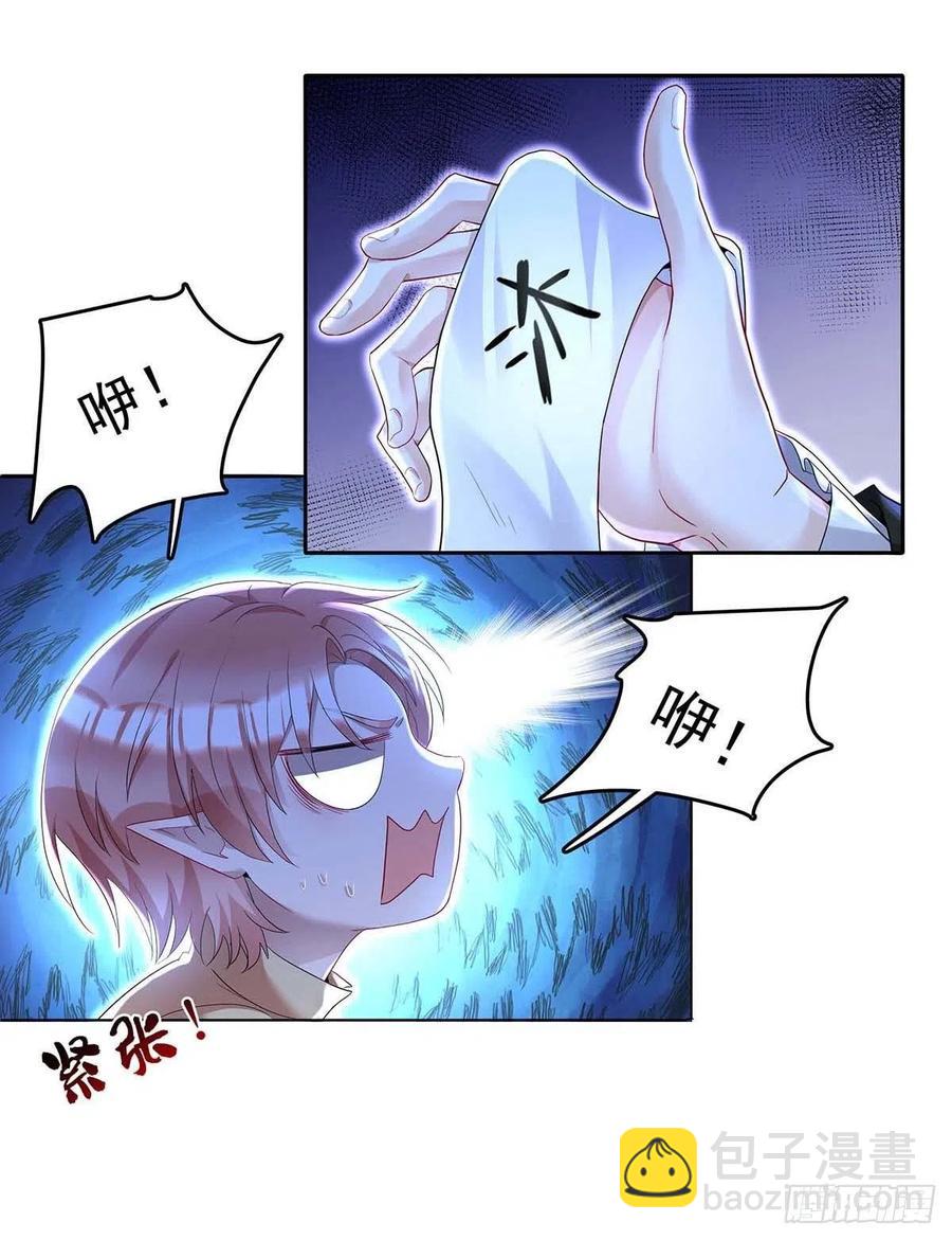 第47话 小米的秘密-第48话