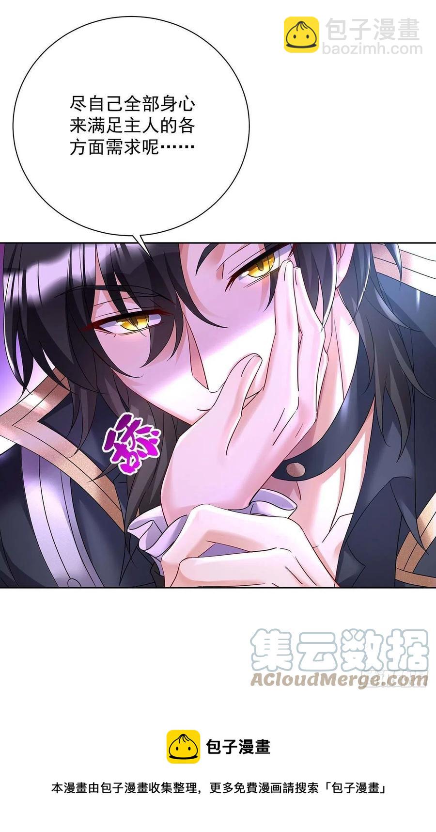 第47话 小米的秘密-第48话