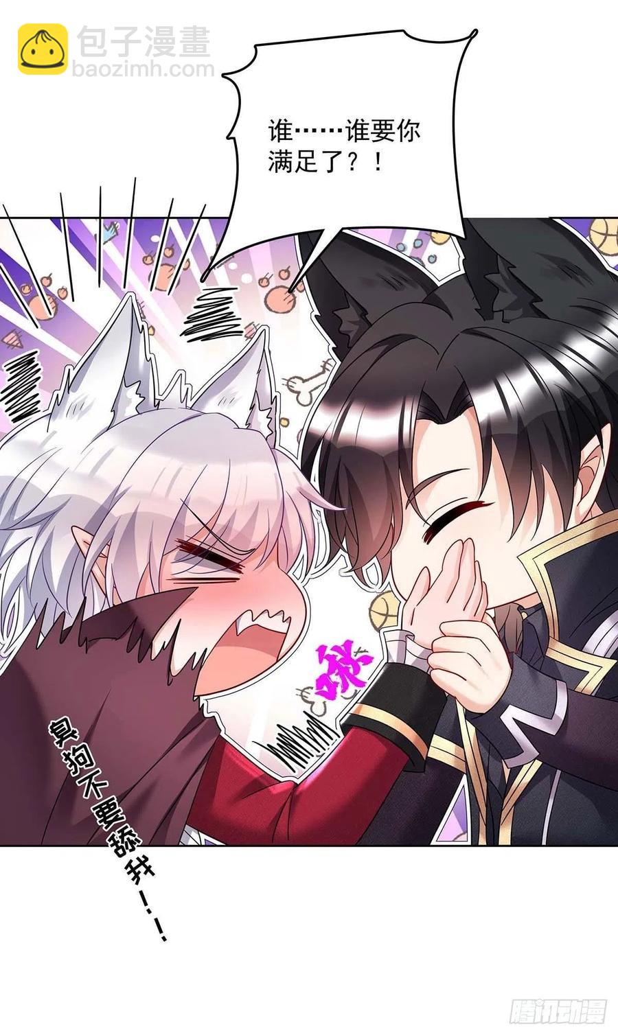 第47话 小米的秘密-第48话