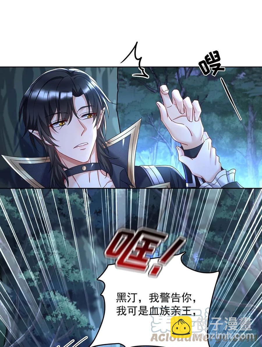 第47话 小米的秘密-第48话