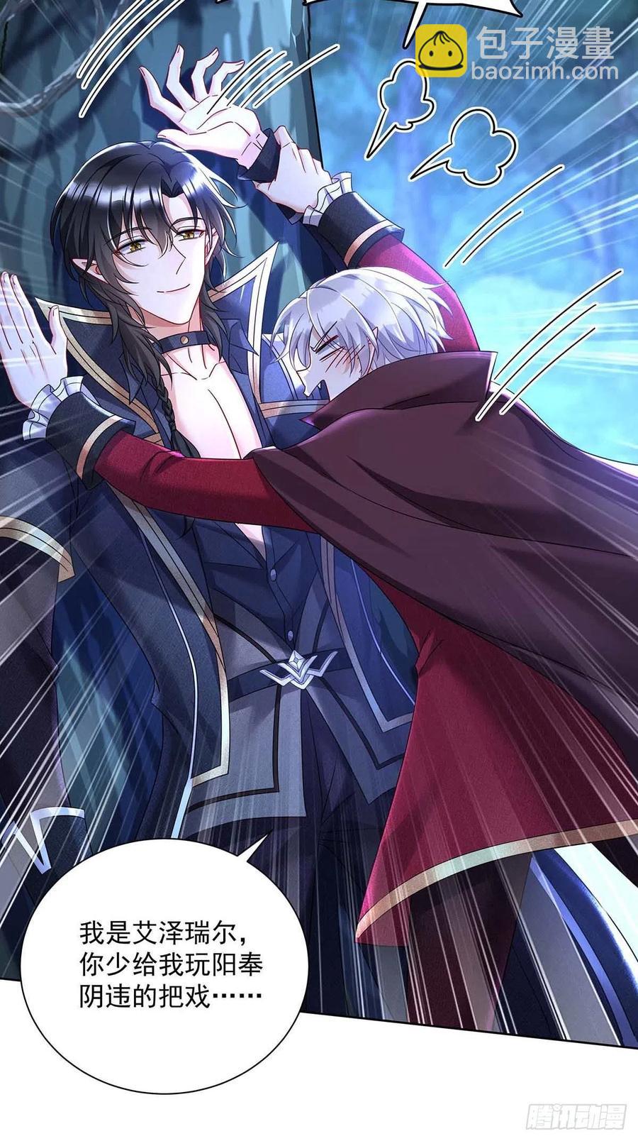 第47话 小米的秘密-第48话