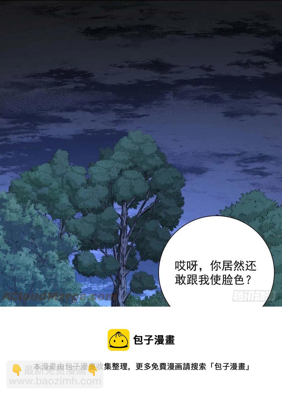 第47话 小米的秘密-第48话