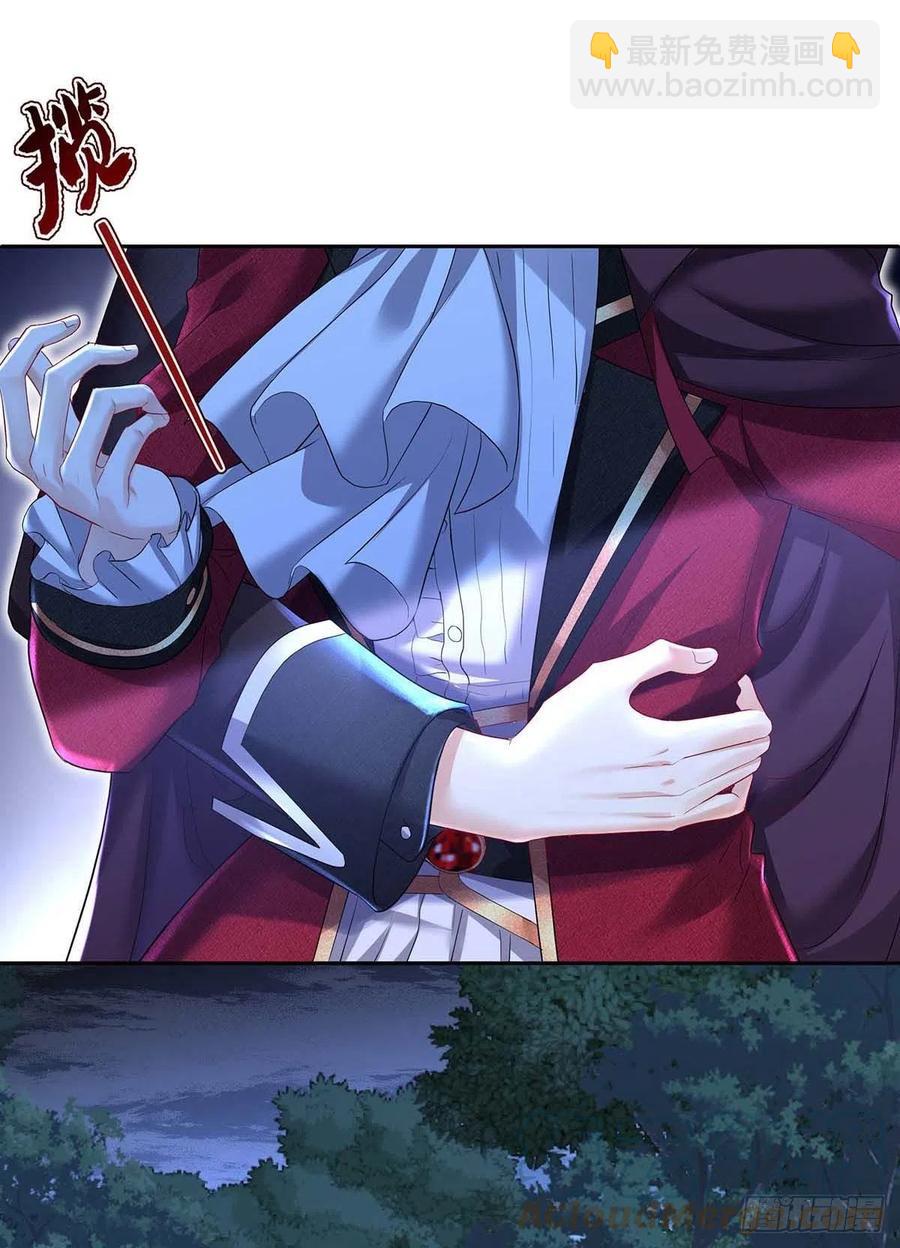 第47话 小米的秘密-第48话