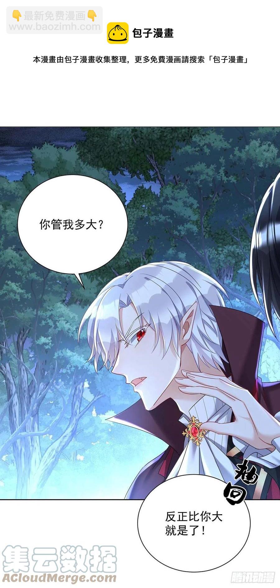 第47话 小米的秘密-第48话