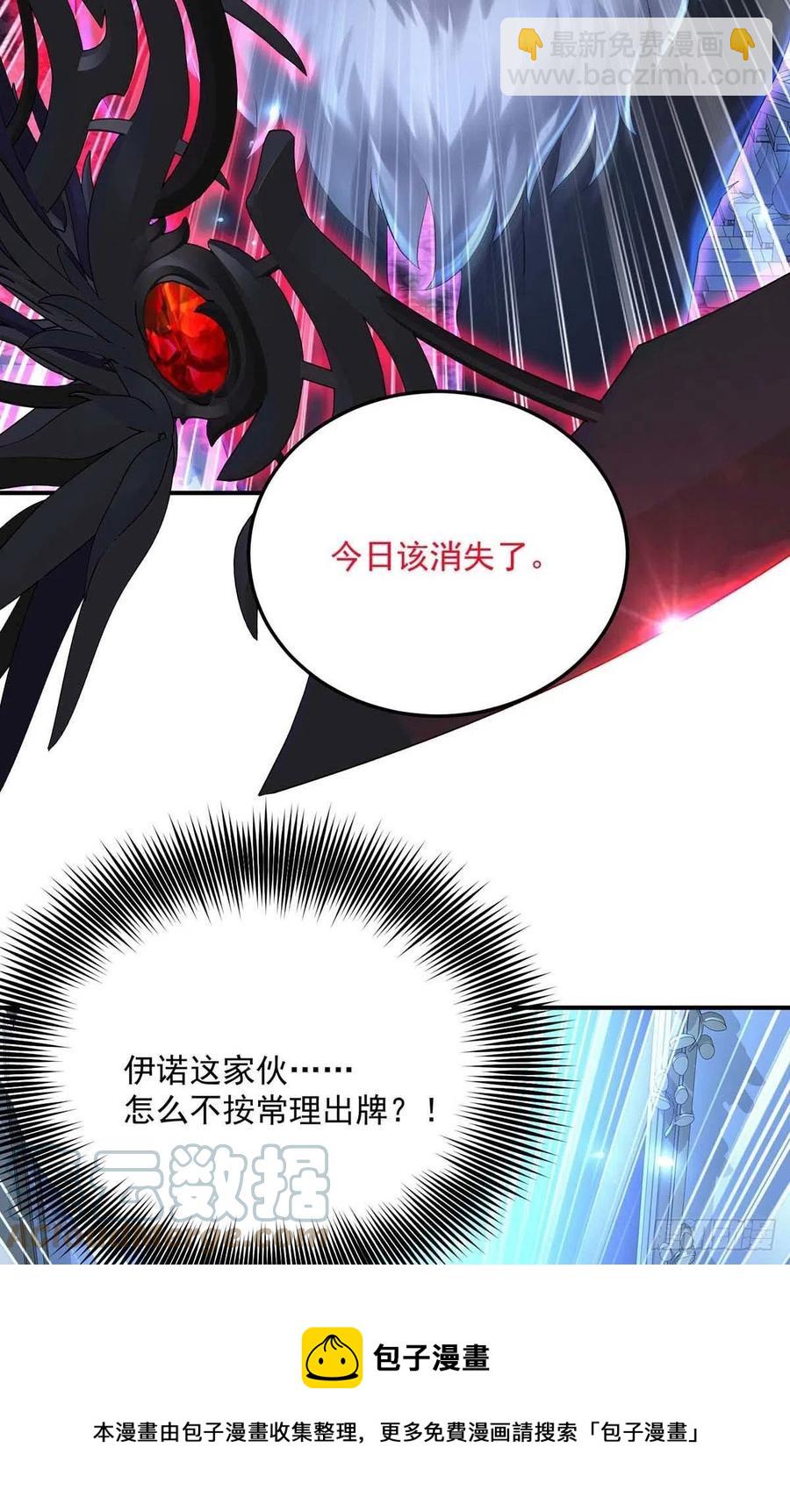 第49话 不按常理出牌-第50话