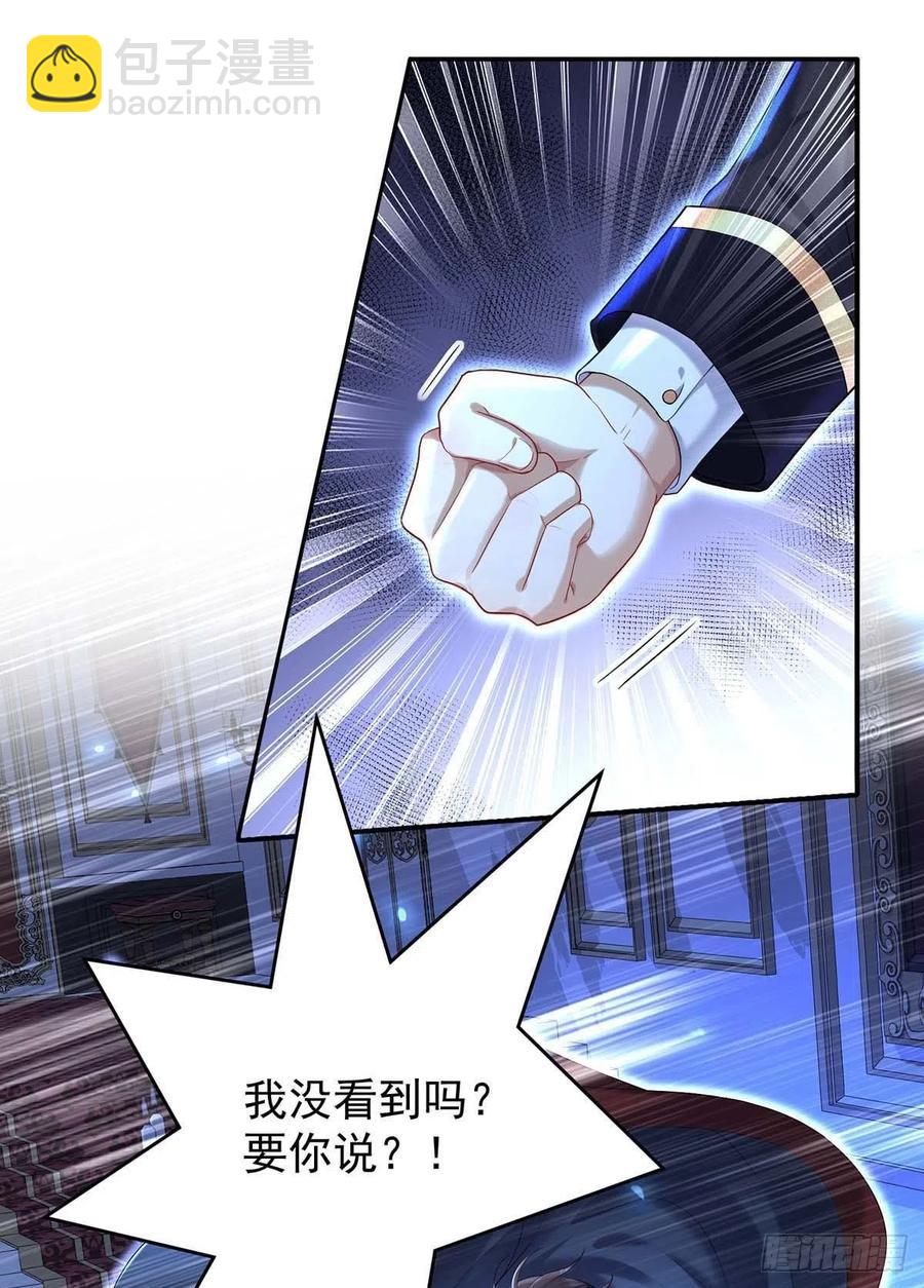 第49话 不按常理出牌-第50话