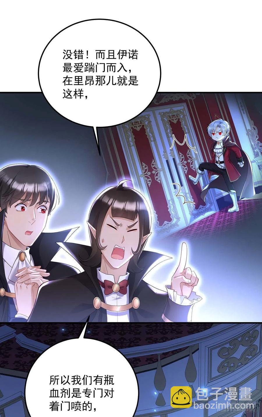 第49话 不按常理出牌-第50话