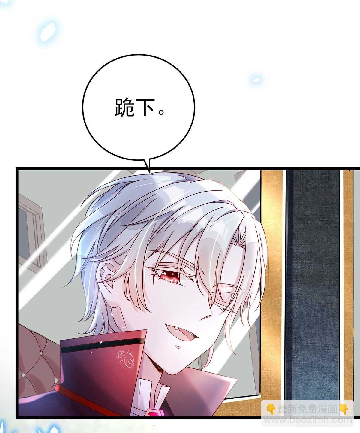 第5话 公主抱-第6话