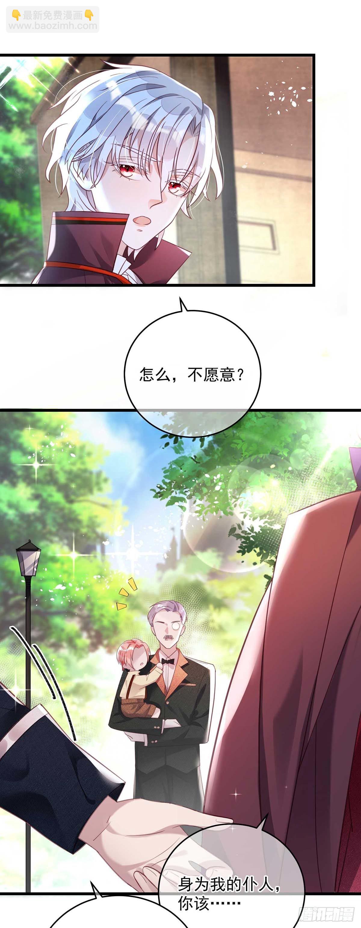 第5话 公主抱-第6话