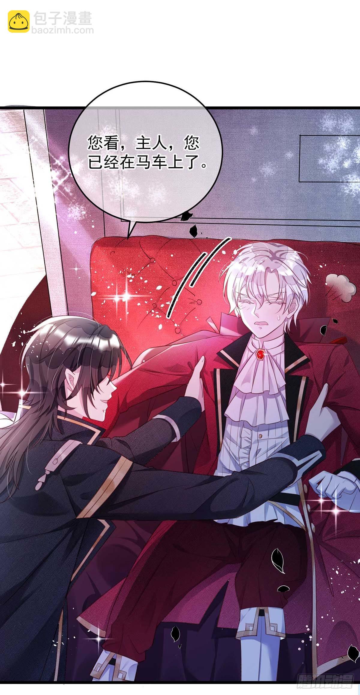 第5话 公主抱-第6话