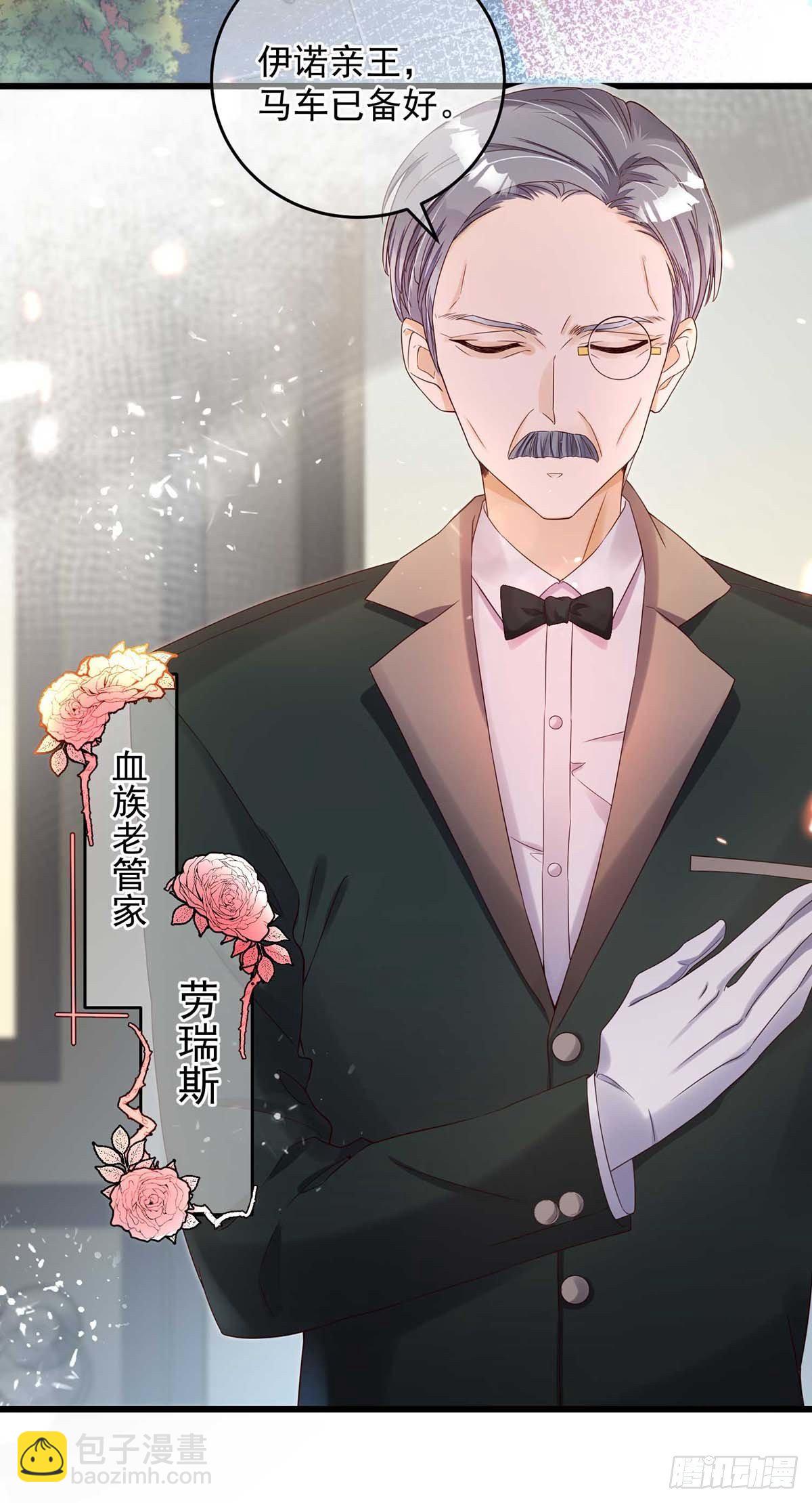 第5话 公主抱-第6话