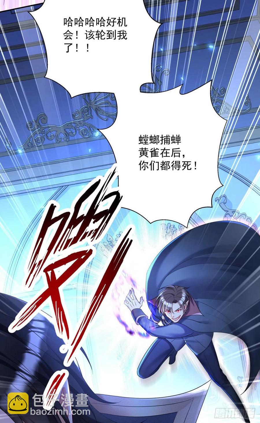 第51话 主人实在太香了-第52话