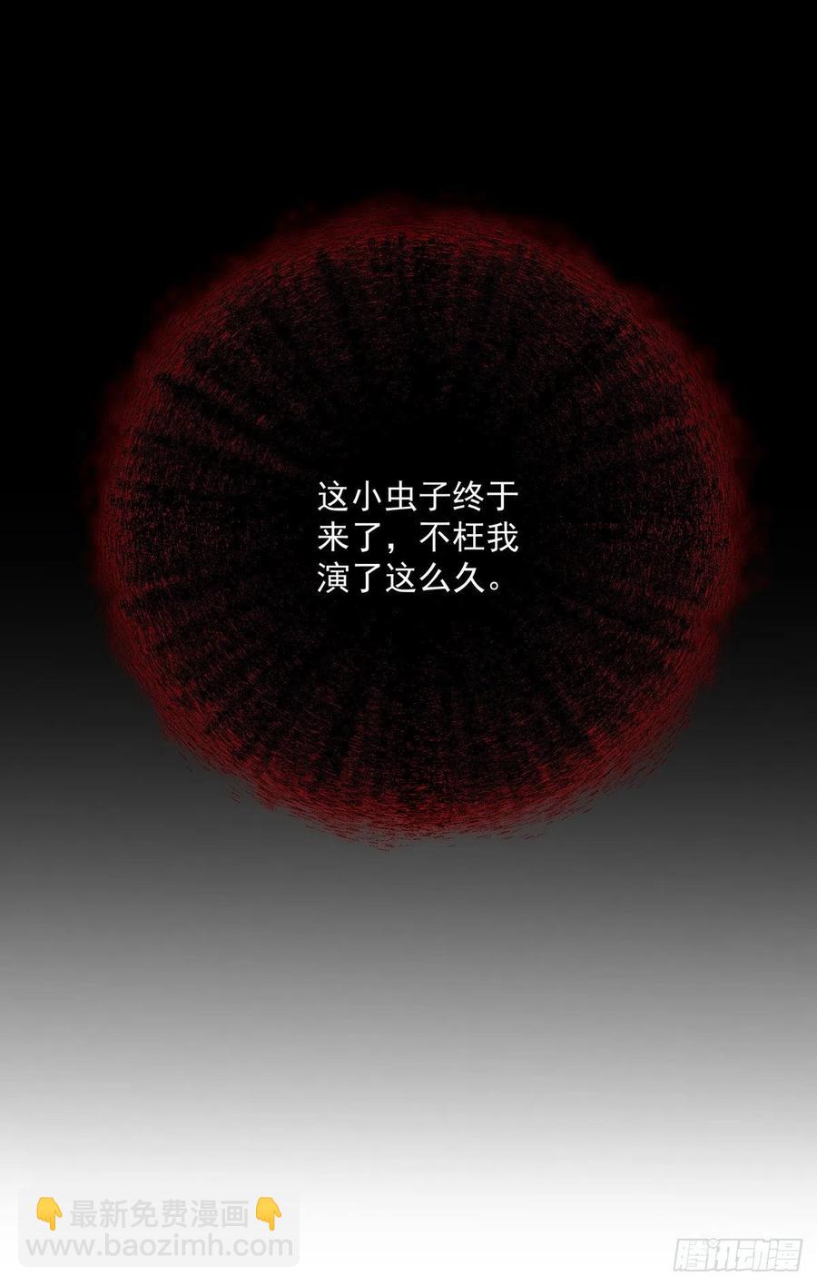 第51话 主人实在太香了-第52话