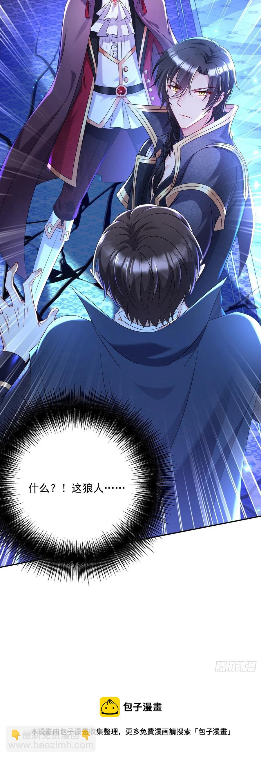 第51话 主人实在太香了-第52话