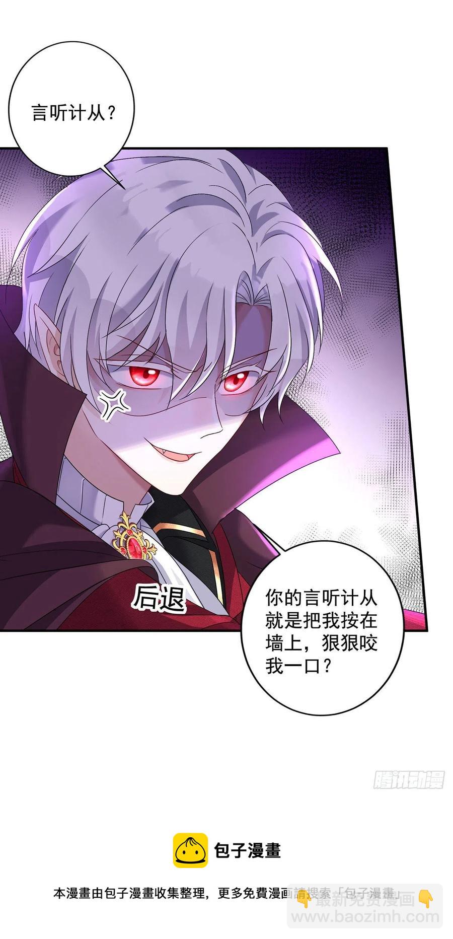 第53话 先解决我们的事-第54话