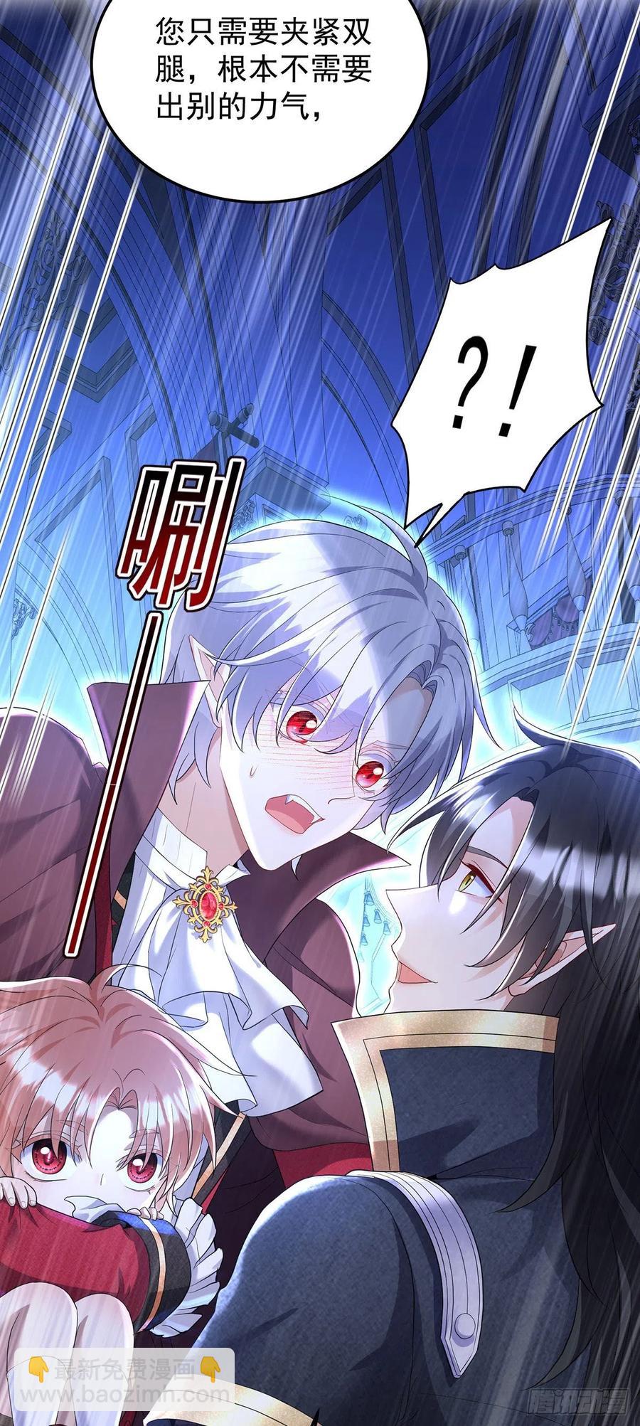 第55话 交给我来就好-第56话