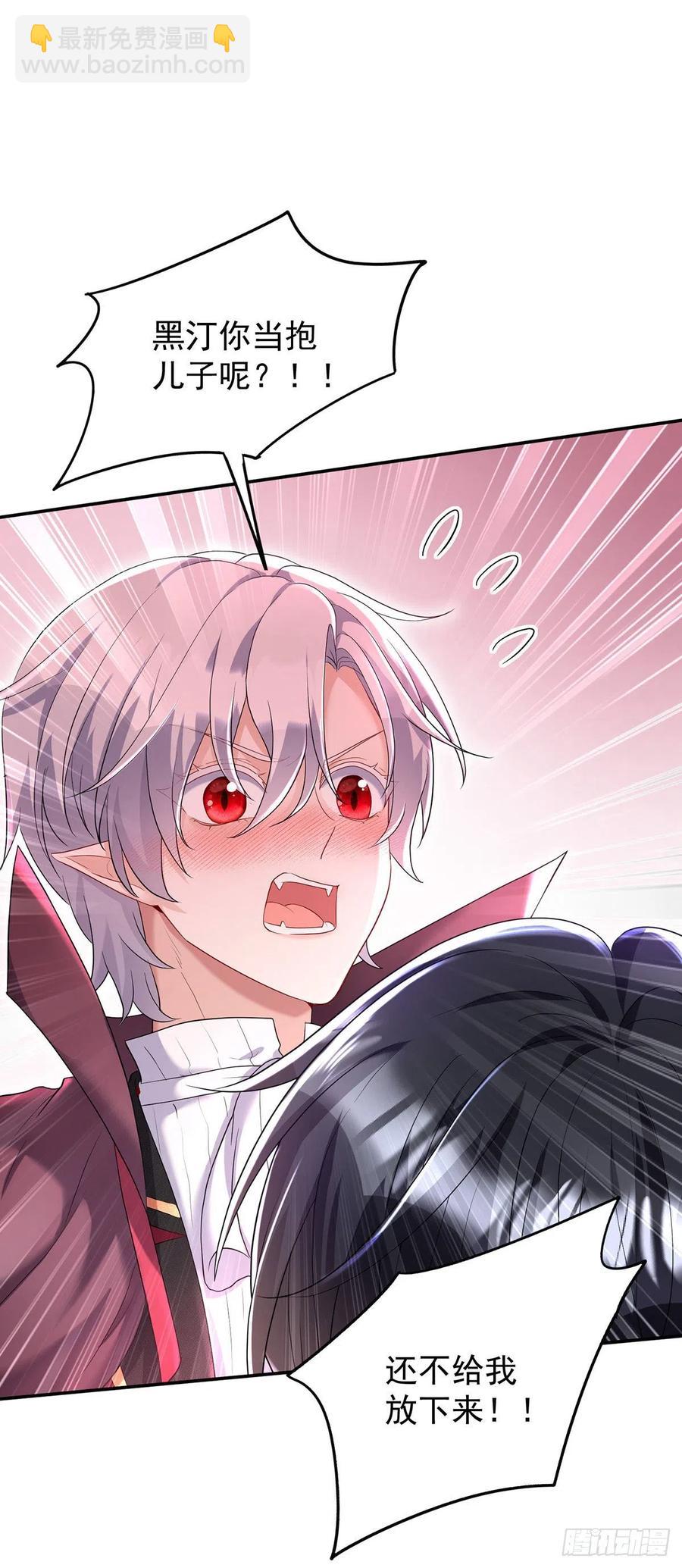 第55话 交给我来就好-第56话