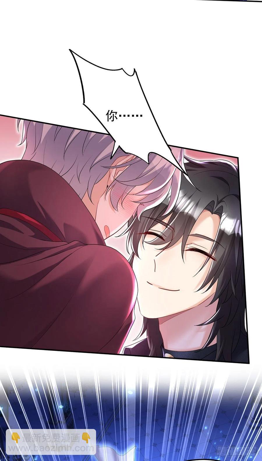 第55话 交给我来就好-第56话