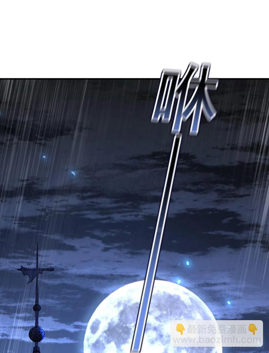 第55话 交给我来就好-第56话