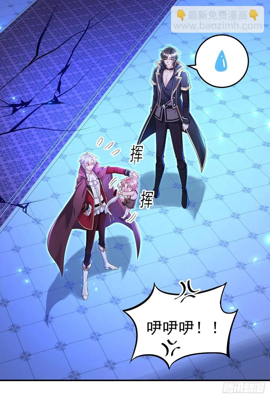第55话 交给我来就好-第56话