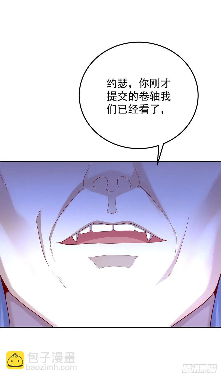 第55话 交给我来就好-第56话