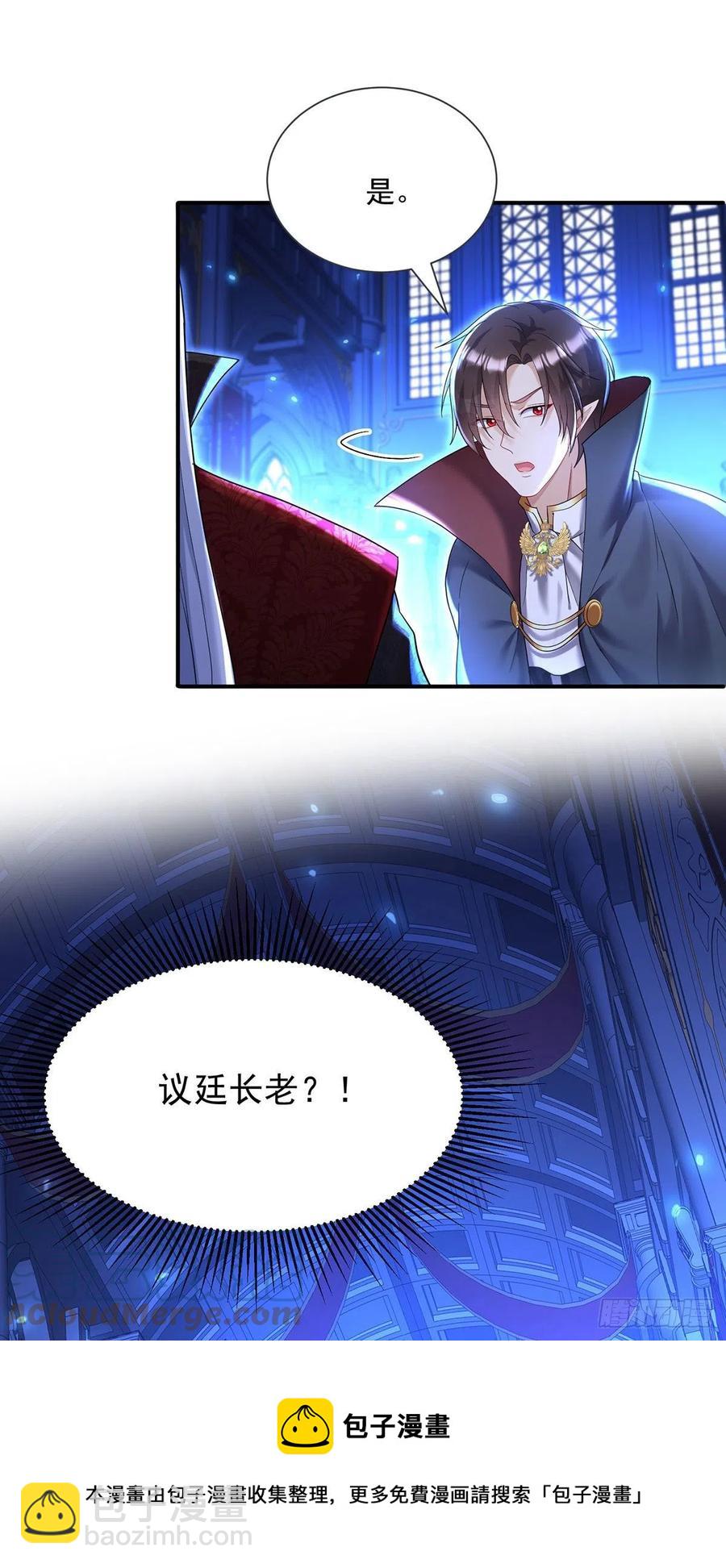 第55话 交给我来就好-第56话