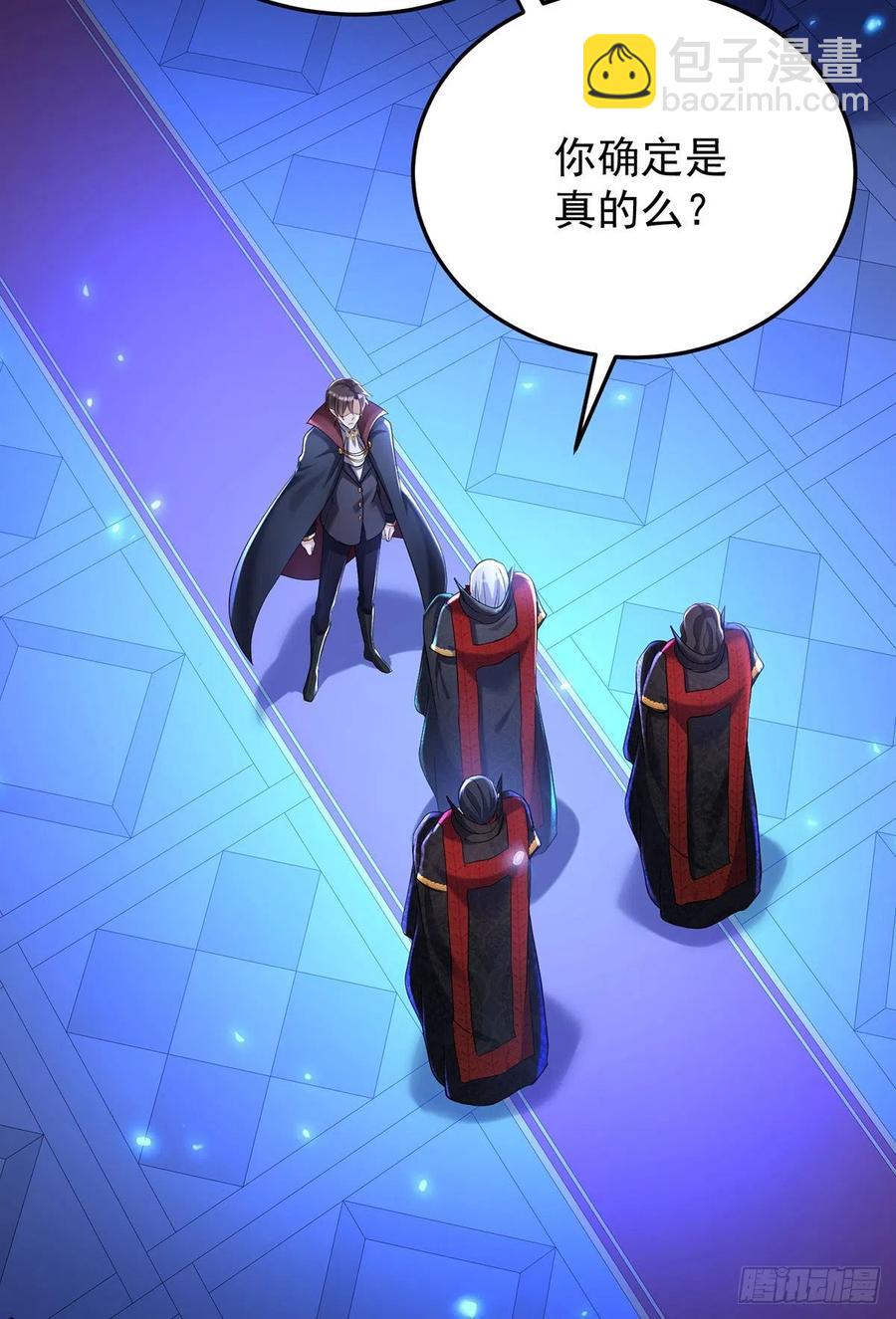 第55话 交给我来就好-第56话