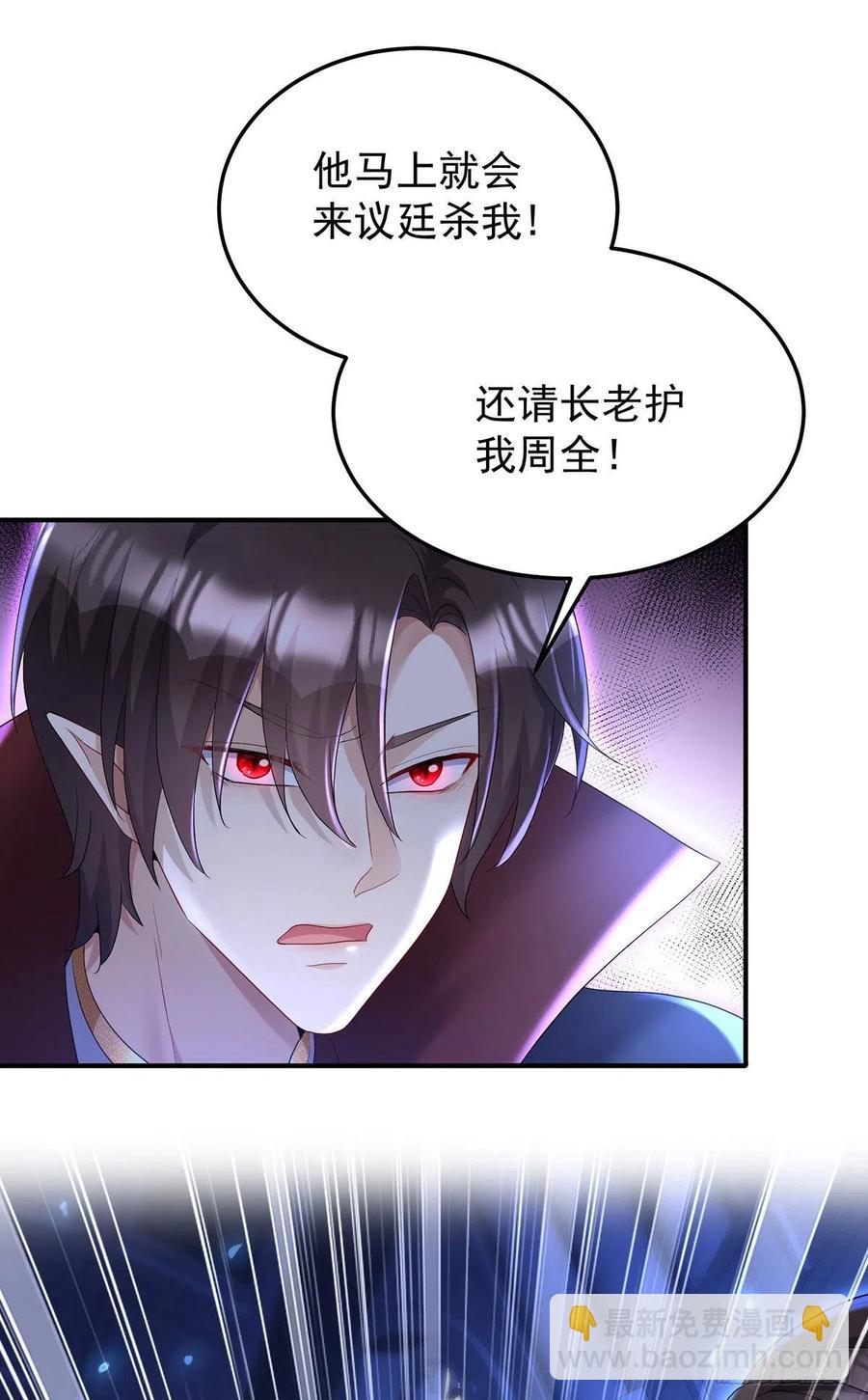 第55话 交给我来就好-第56话