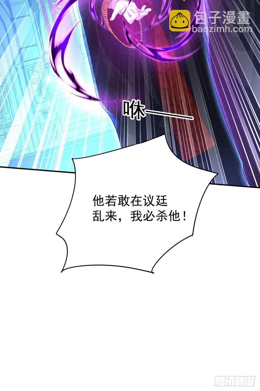 第55话 交给我来就好-第56话
