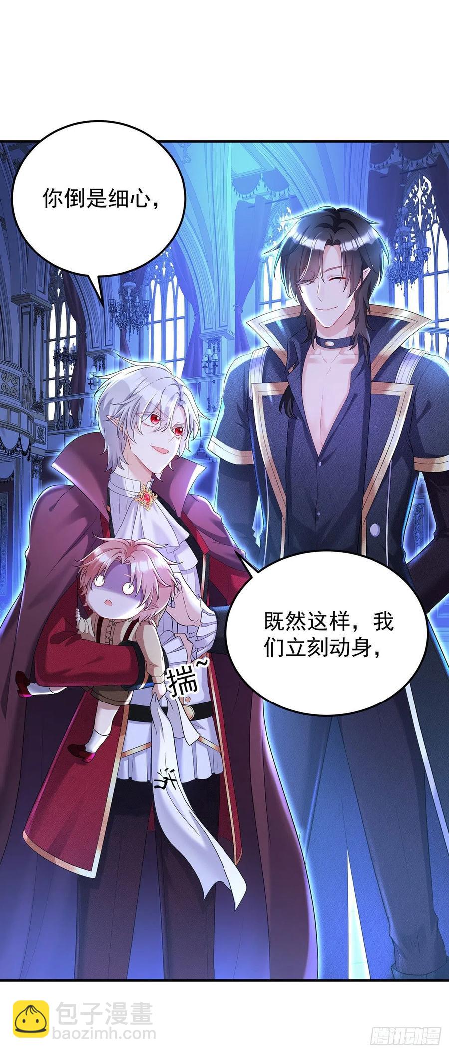 第55话 交给我来就好-第56话