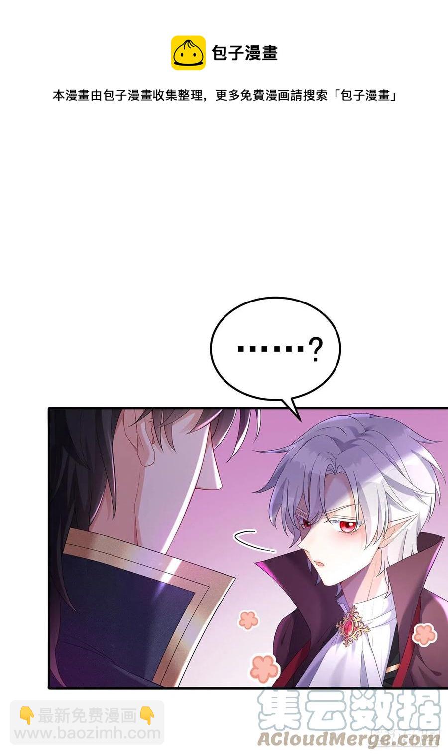 第55话 交给我来就好-第56话