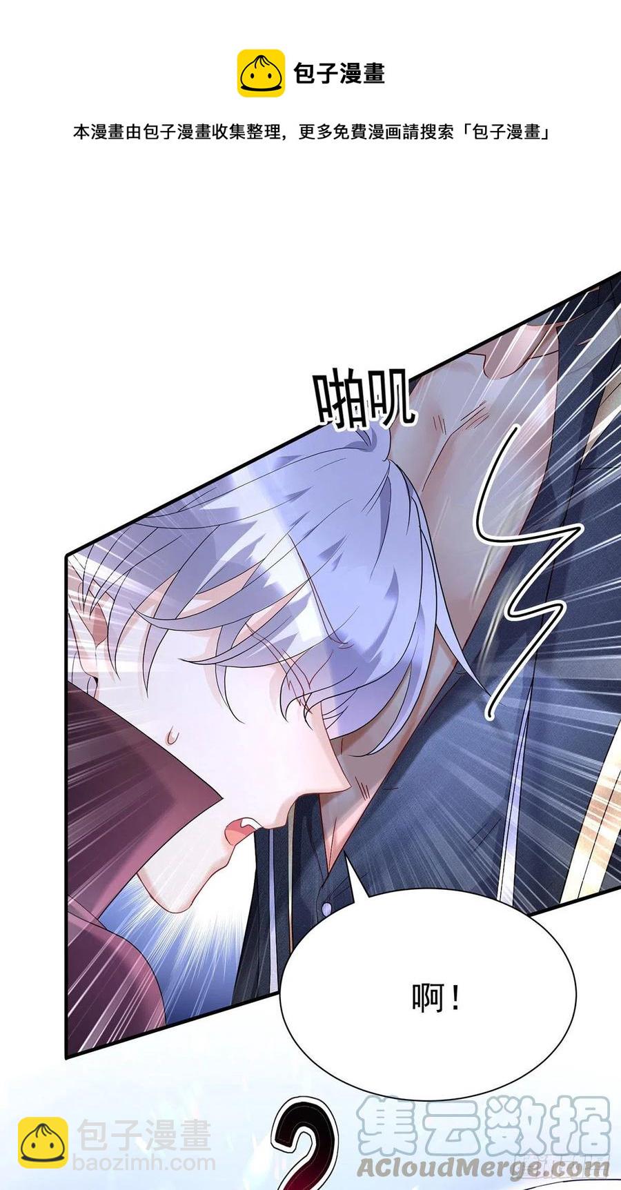 第55话 交给我来就好-第56话