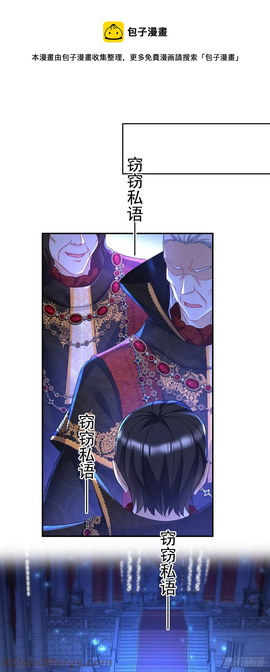 第57话 伤我的人就不行-第58话