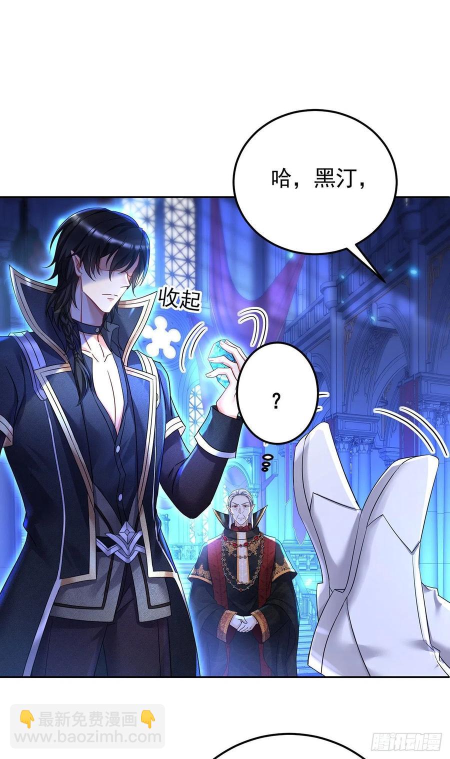第57话 伤我的人就不行-第58话