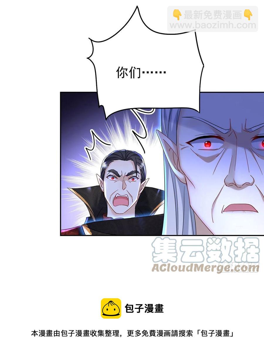 第57话 伤我的人就不行-第58话
