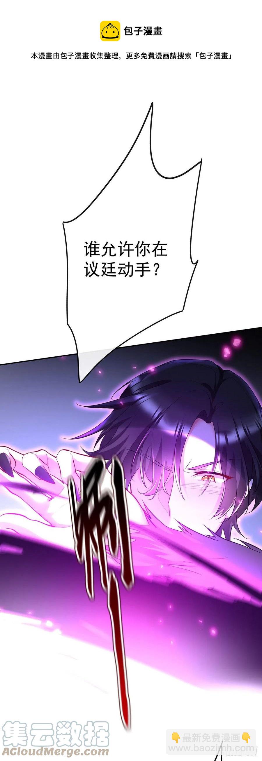 第57话 伤我的人就不行-第58话