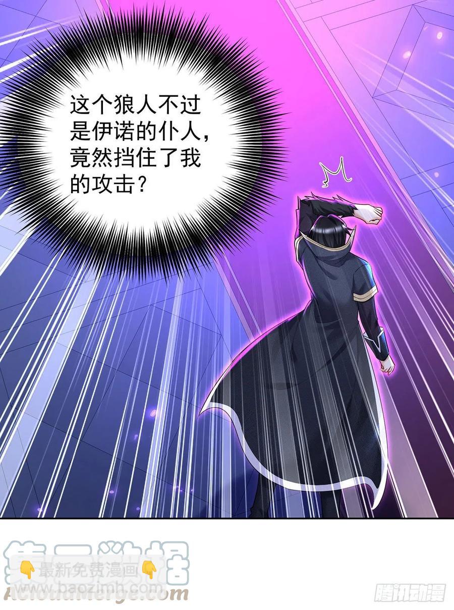 第57话 伤我的人就不行-第58话