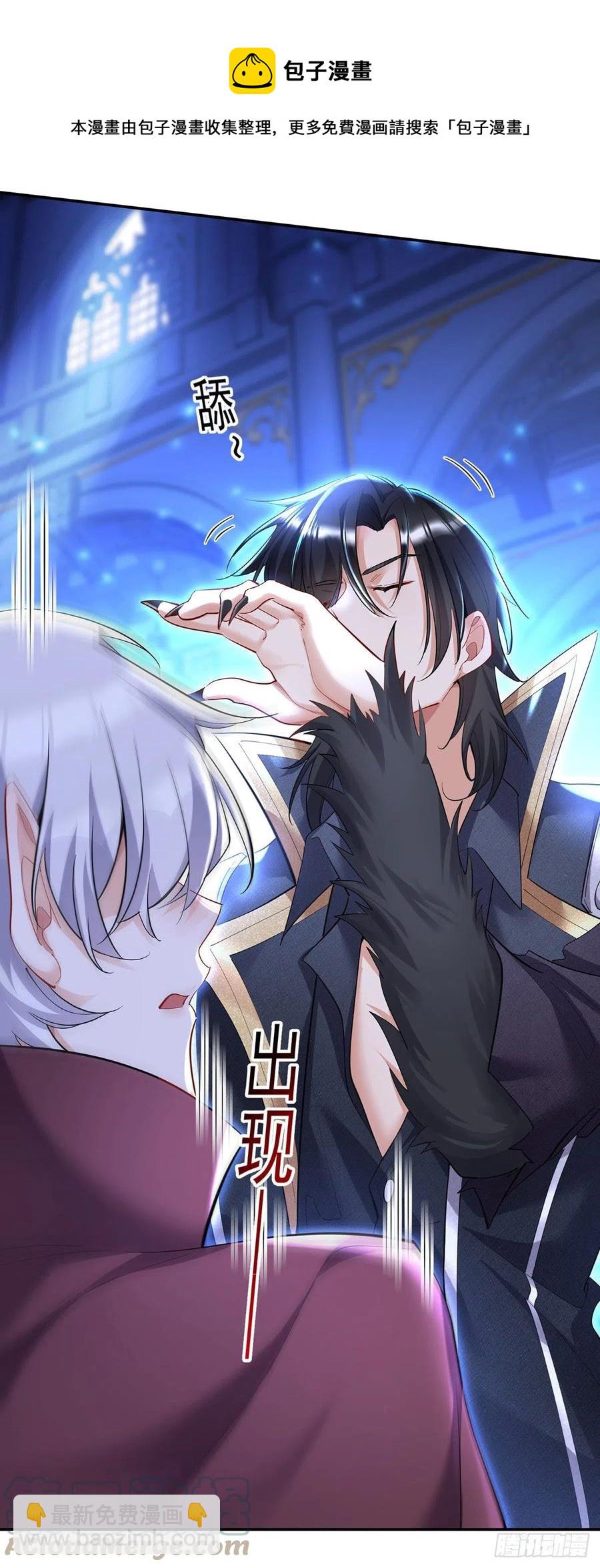 第57话 伤我的人就不行-第58话
