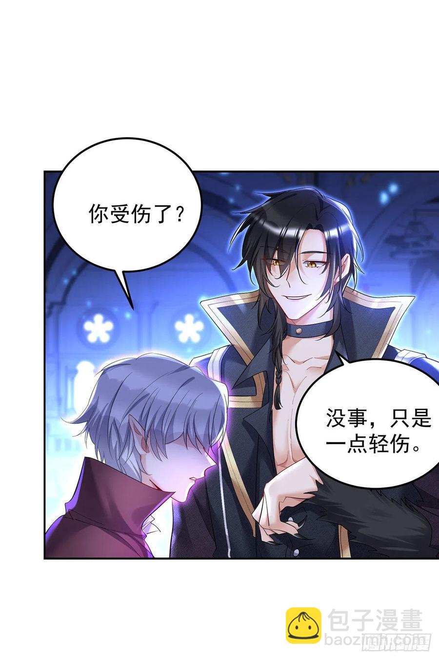 第57话 伤我的人就不行-第58话