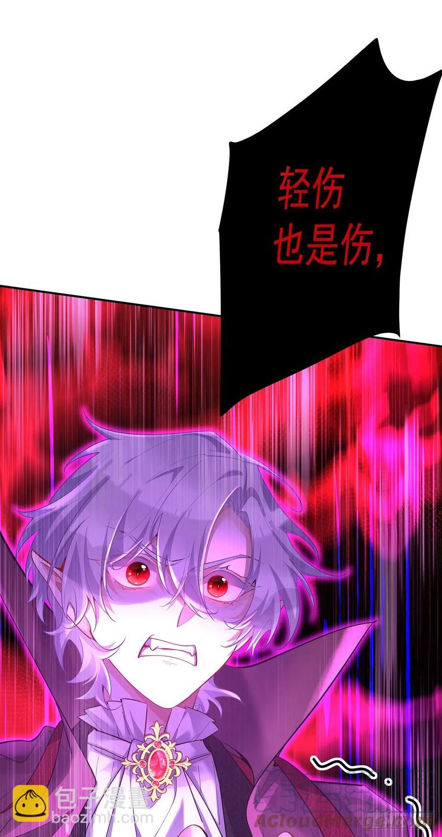 第57话 伤我的人就不行-第58话