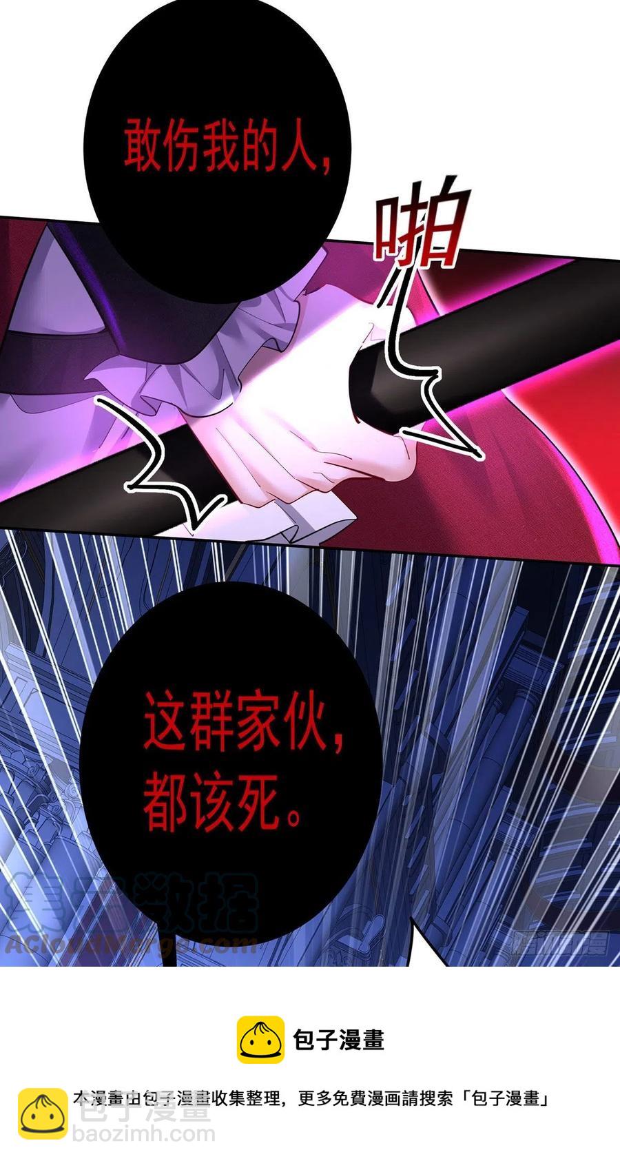 第57话 伤我的人就不行-第58话