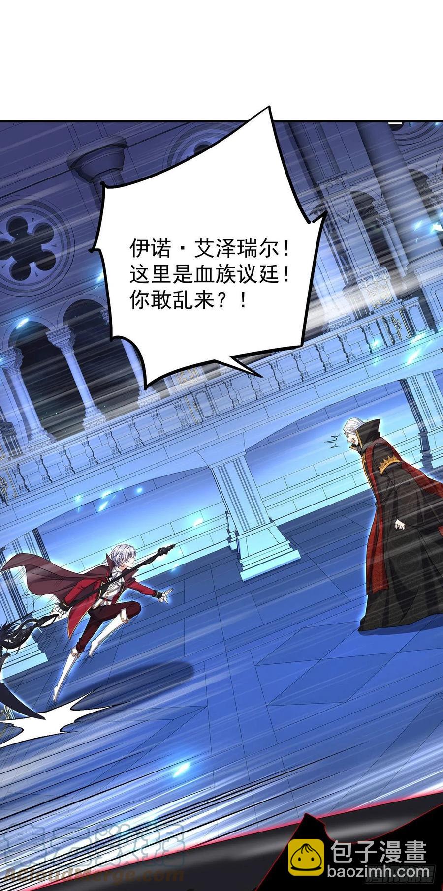 第57话 伤我的人就不行-第58话