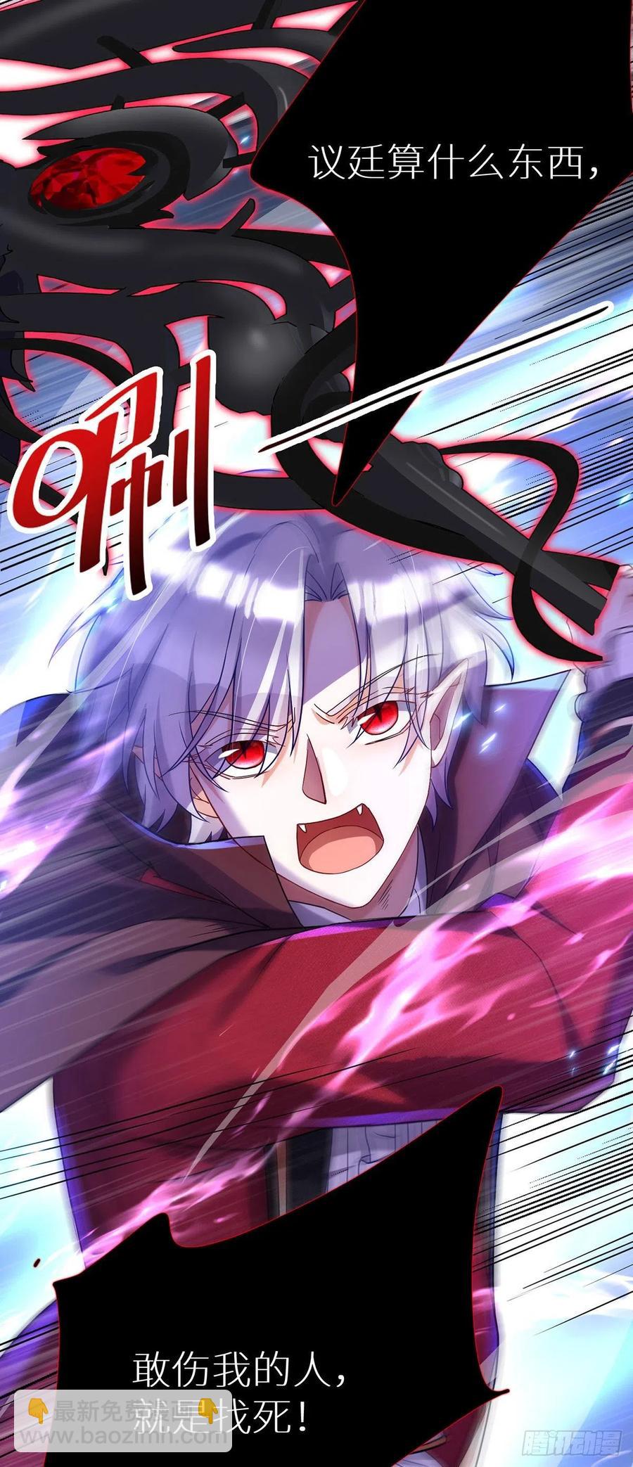 第57话 伤我的人就不行-第58话