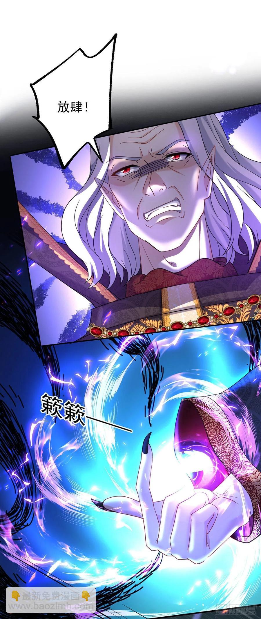 第57话 伤我的人就不行-第58话